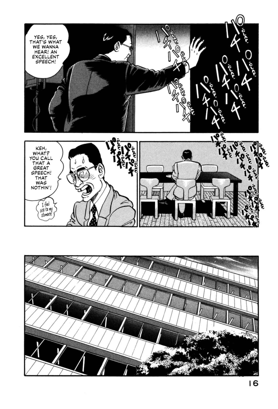 Page 22 Chapter 132 Section Chief Shima Kōsaku