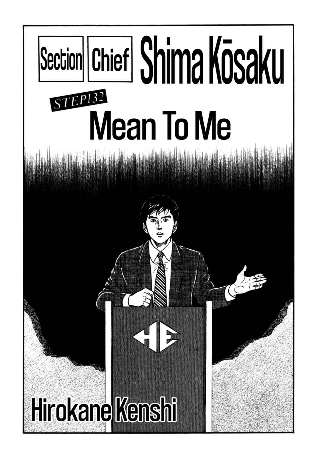 Page 4 Chapter 132 Section Chief Shima Kōsaku