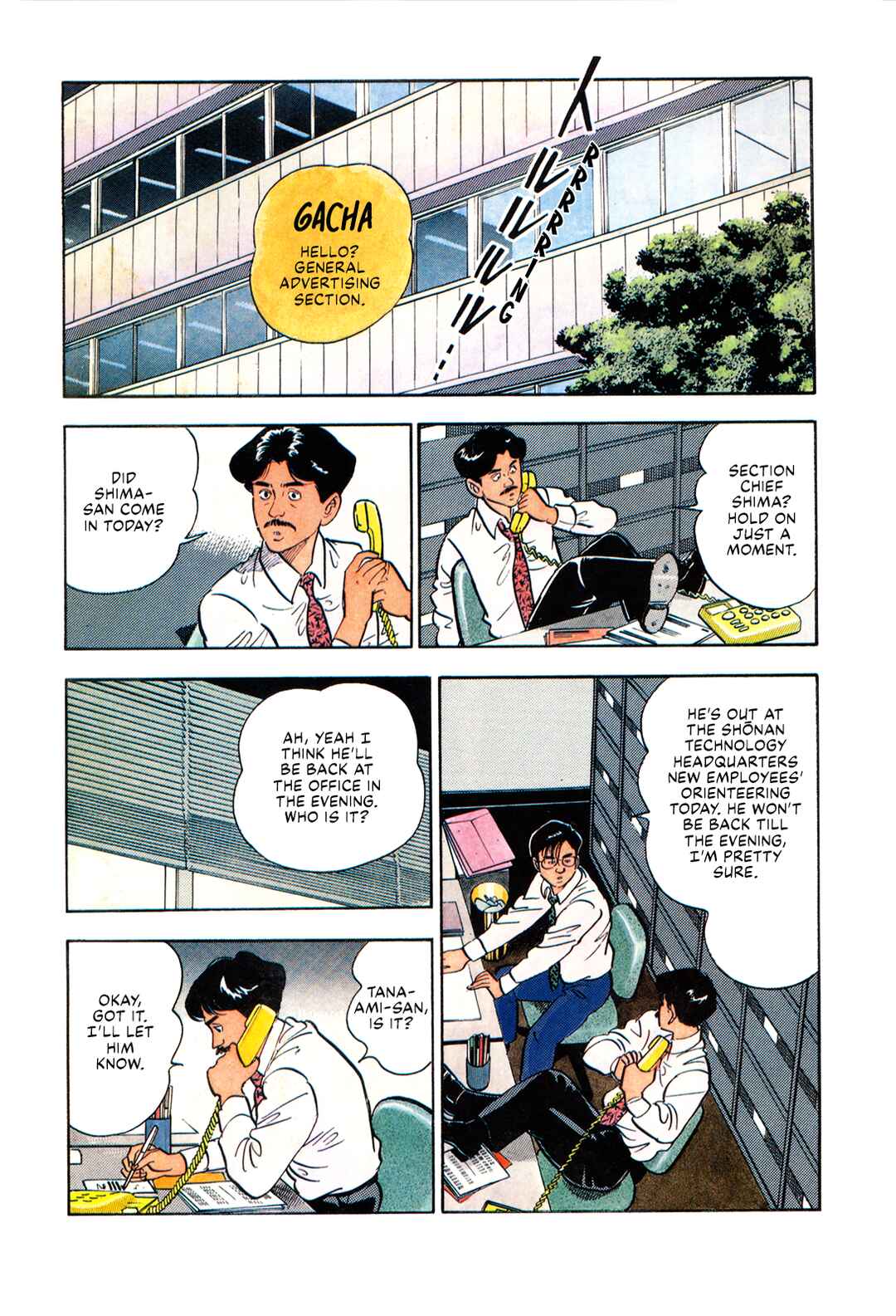Page 5 Chapter 132 Section Chief Shima Kōsaku