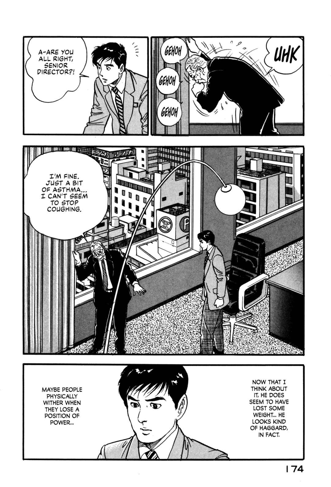 Page 12 Chapter 34 Section Chief Shima Kōsaku