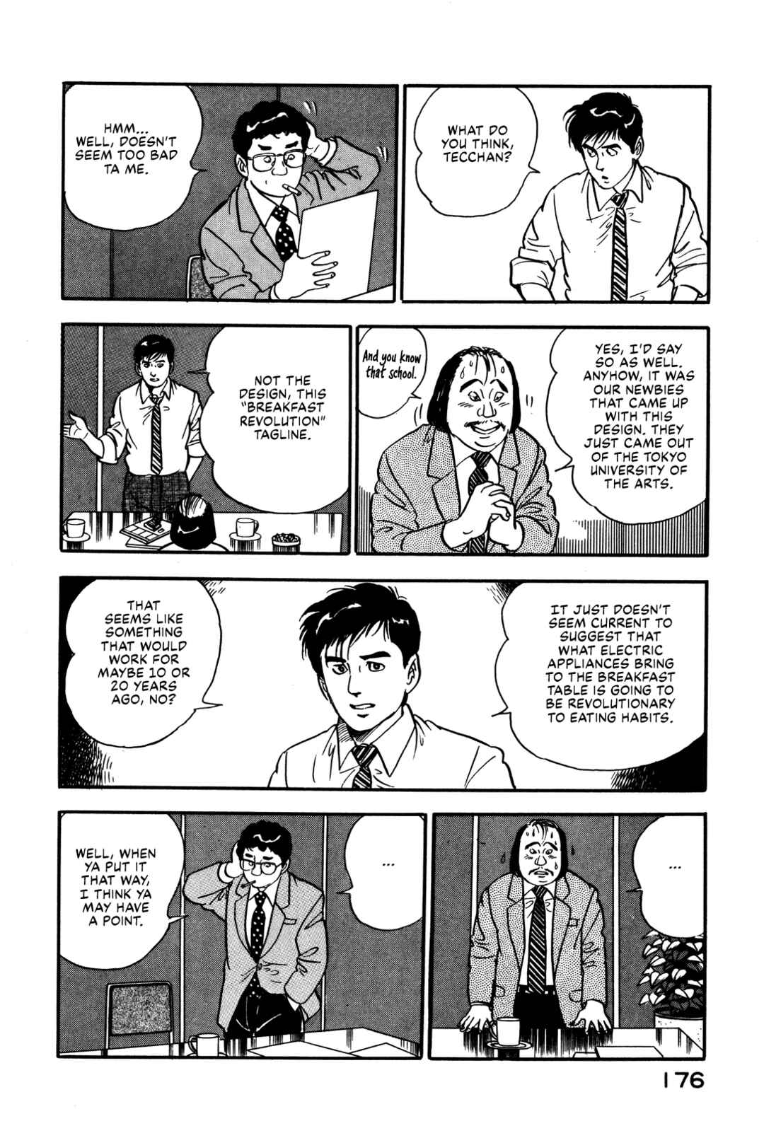 Page 14 Chapter 34 Section Chief Shima Kōsaku