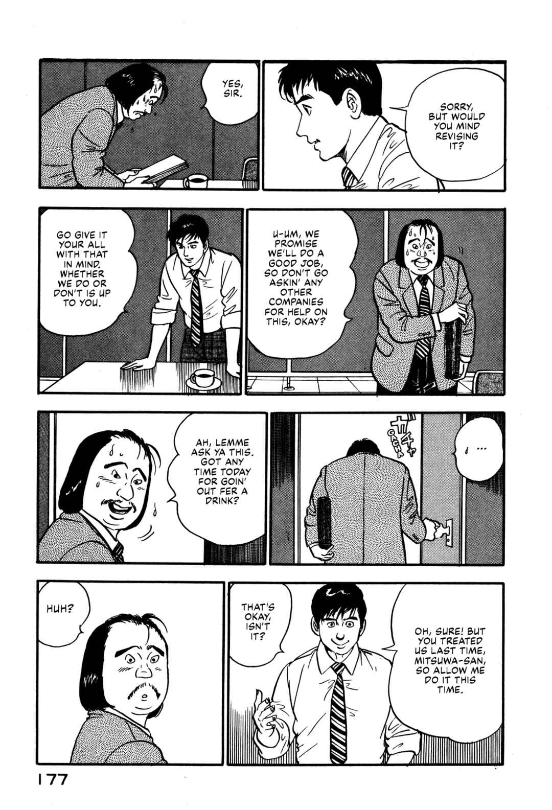Page 15 Chapter 34 Section Chief Shima Kōsaku