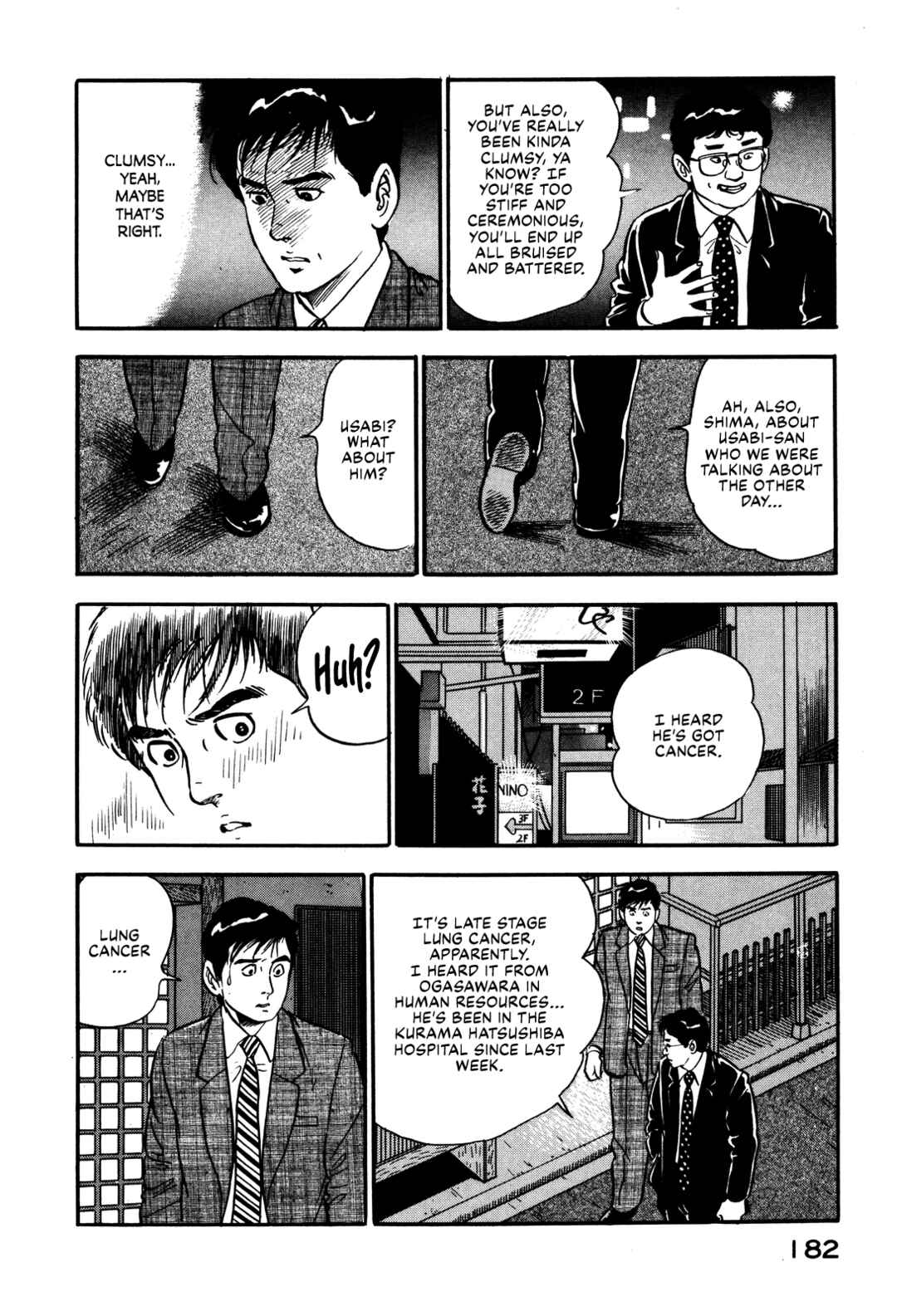 Page 20 Chapter 34 Section Chief Shima Kōsaku