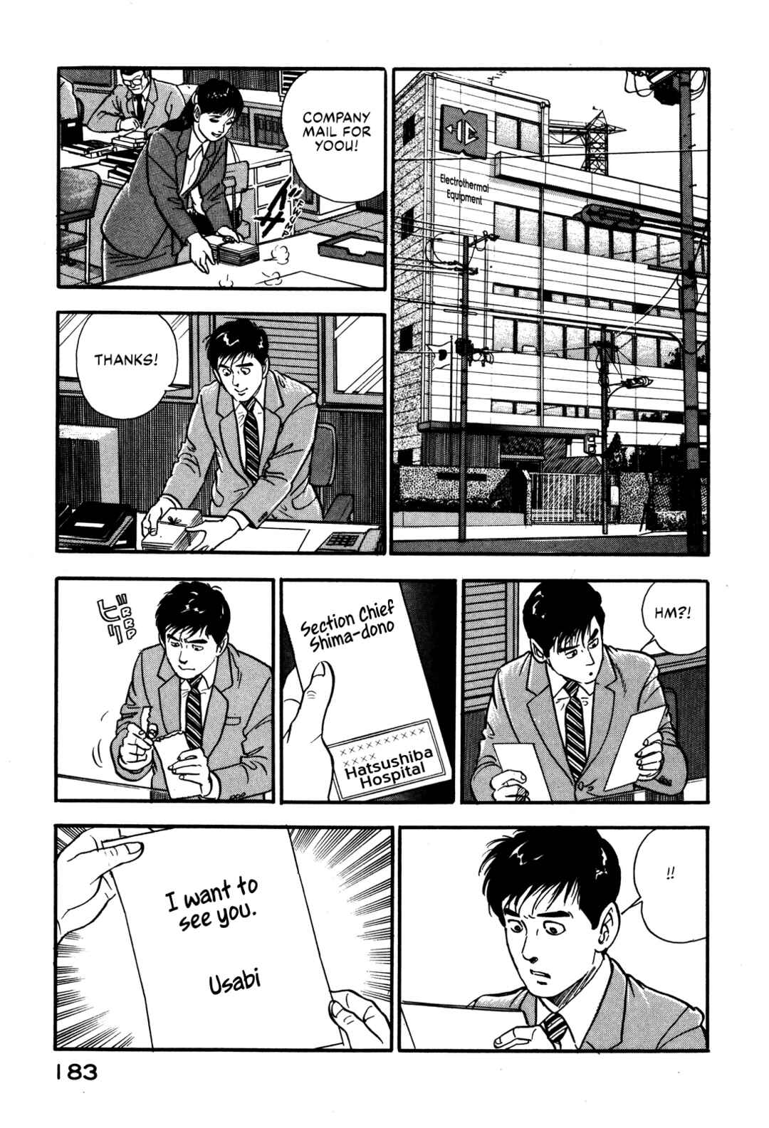 Page 21 Chapter 34 Section Chief Shima Kōsaku