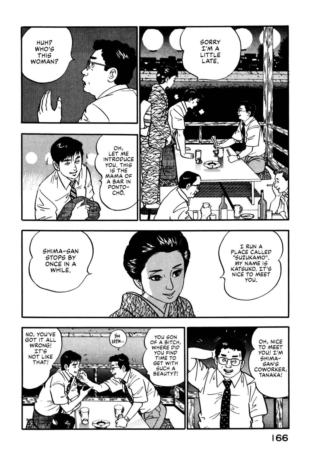 Page 4 Chapter 34 Section Chief Shima Kōsaku