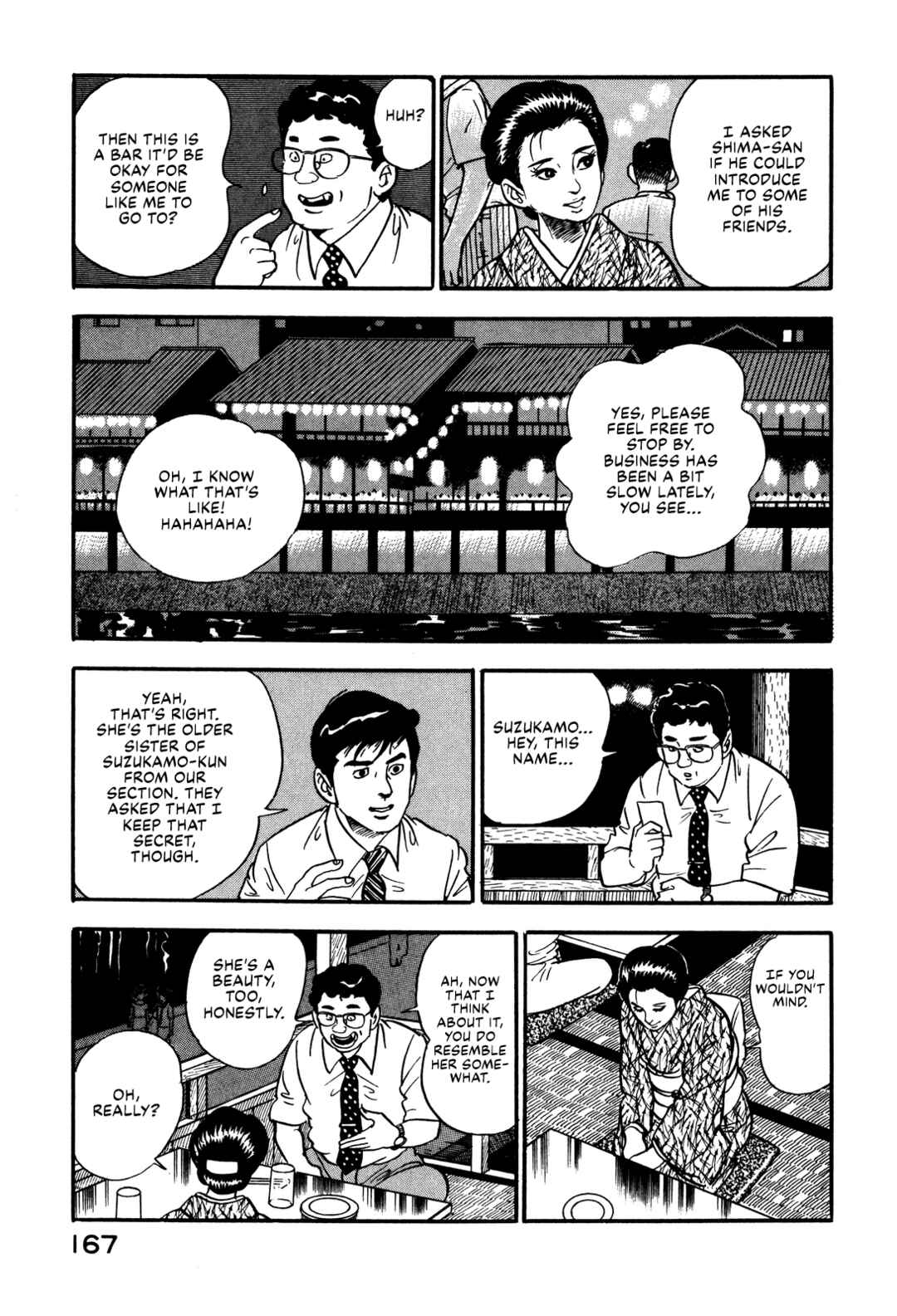 Page 5 Chapter 34 Section Chief Shima Kōsaku