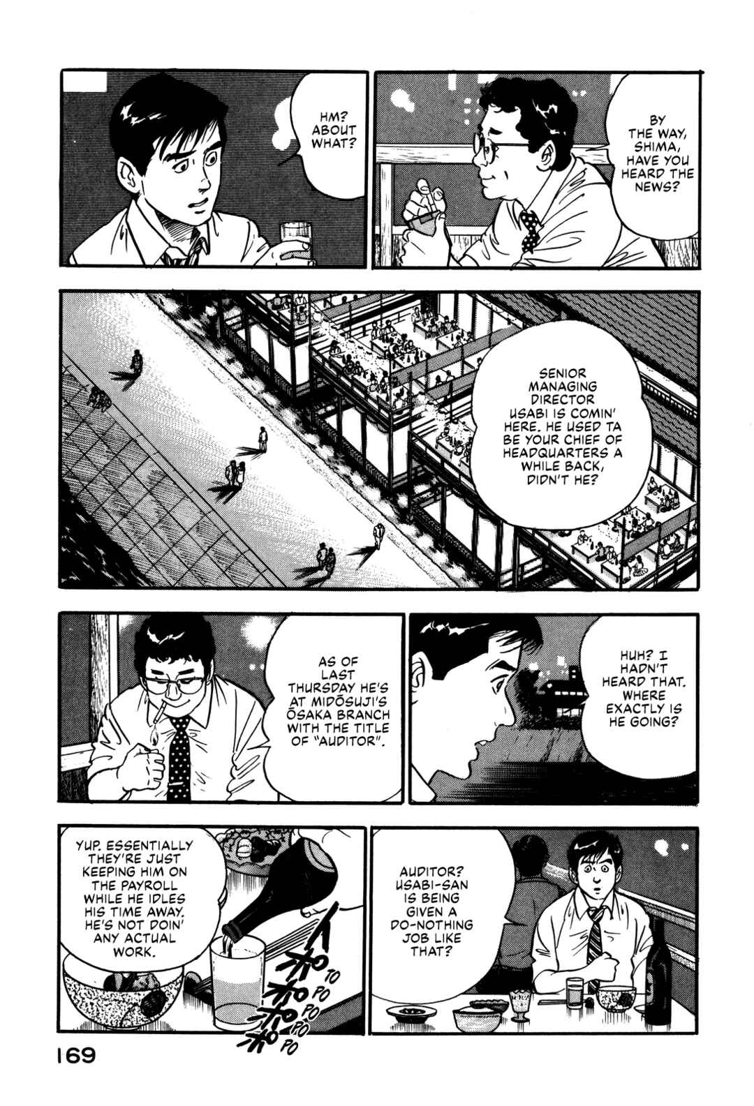 Page 7 Chapter 34 Section Chief Shima Kōsaku