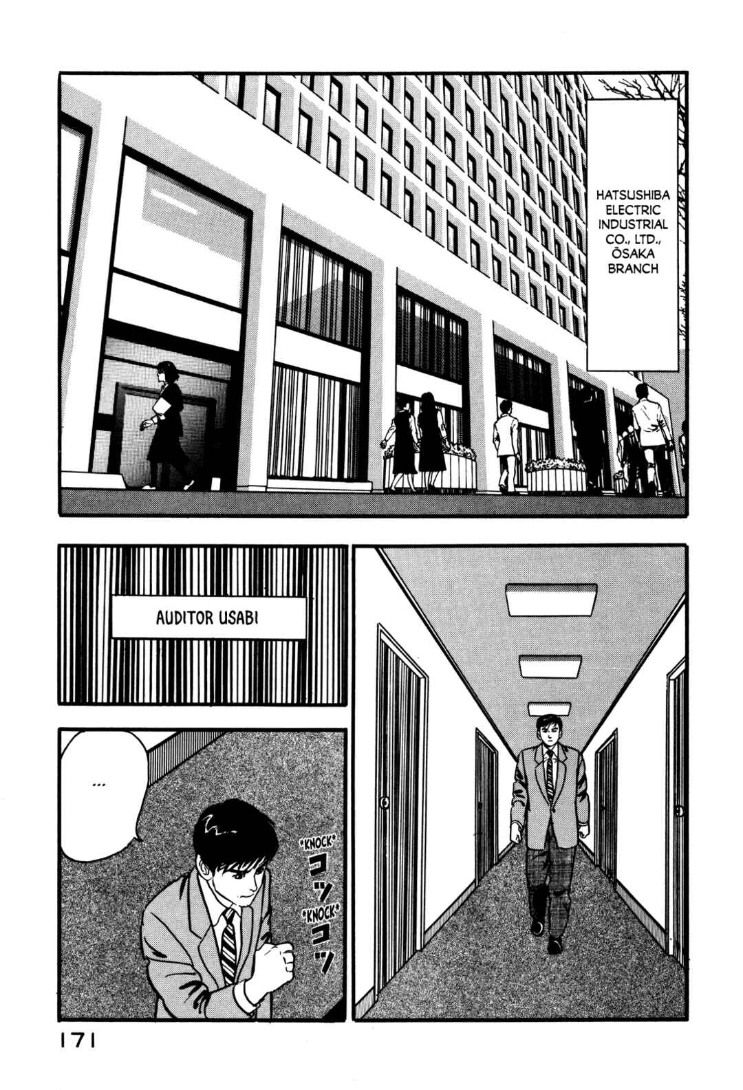 Page 9 Chapter 34 Section Chief Shima Kōsaku