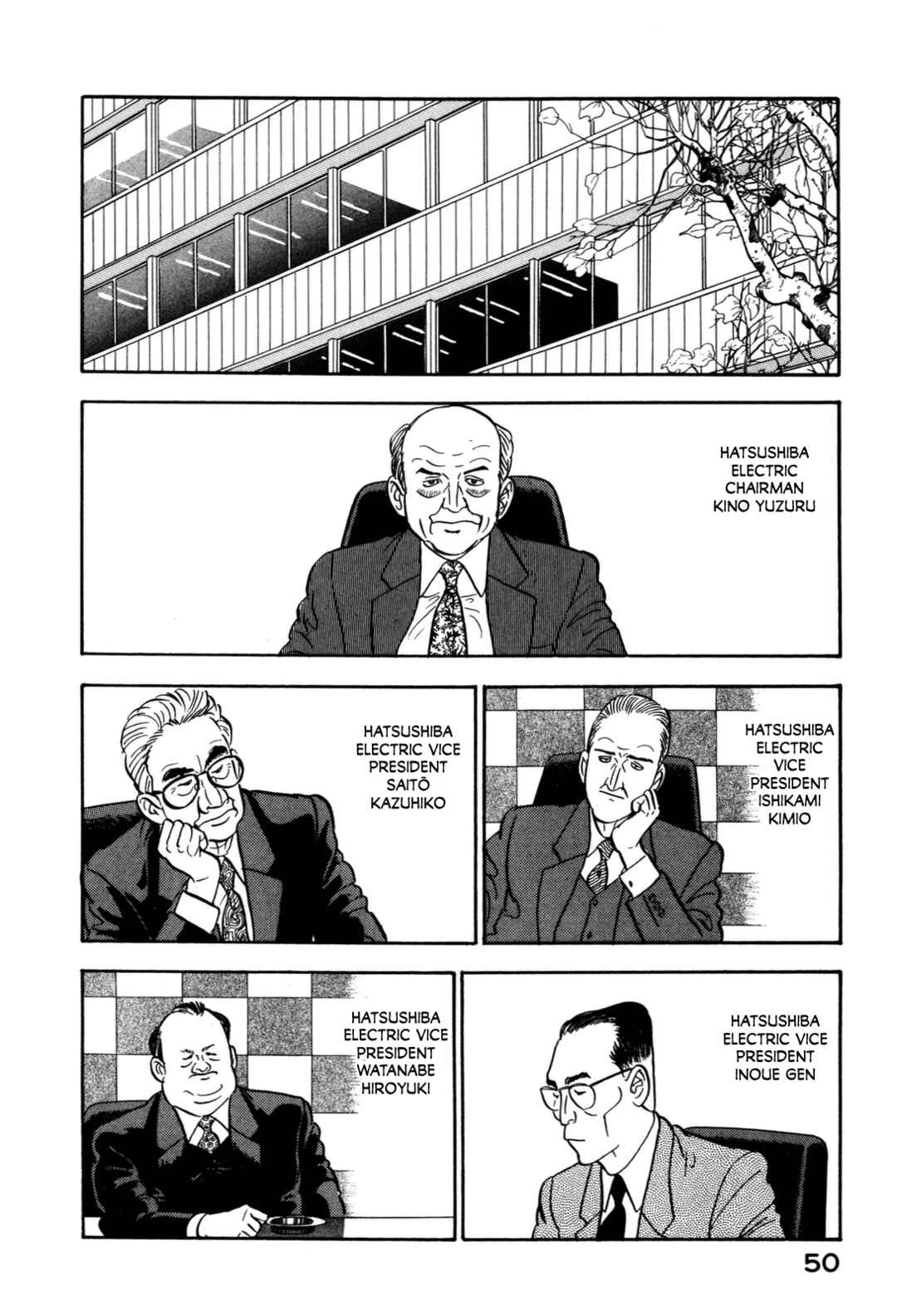 Page 10 Chapter 123 Section Chief Shima Kōsaku