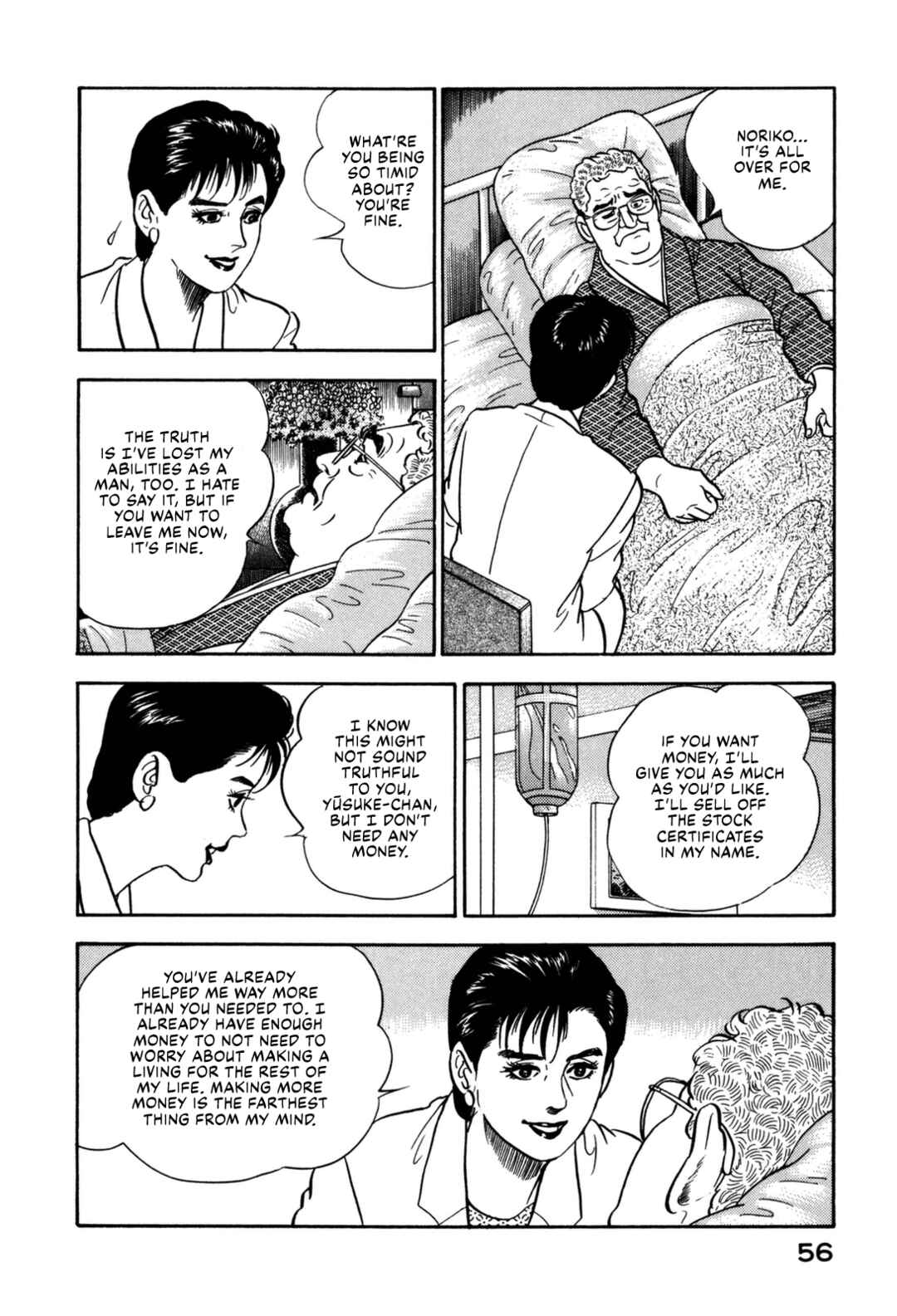 Page 16 Chapter 123 Section Chief Shima Kōsaku