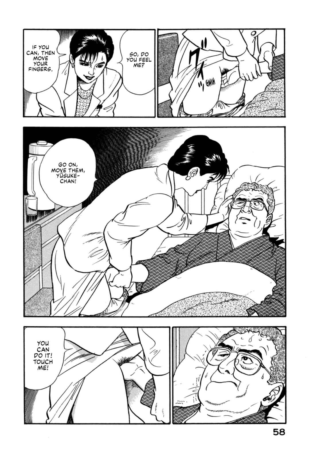 Page 18 Chapter 123 Section Chief Shima Kōsaku