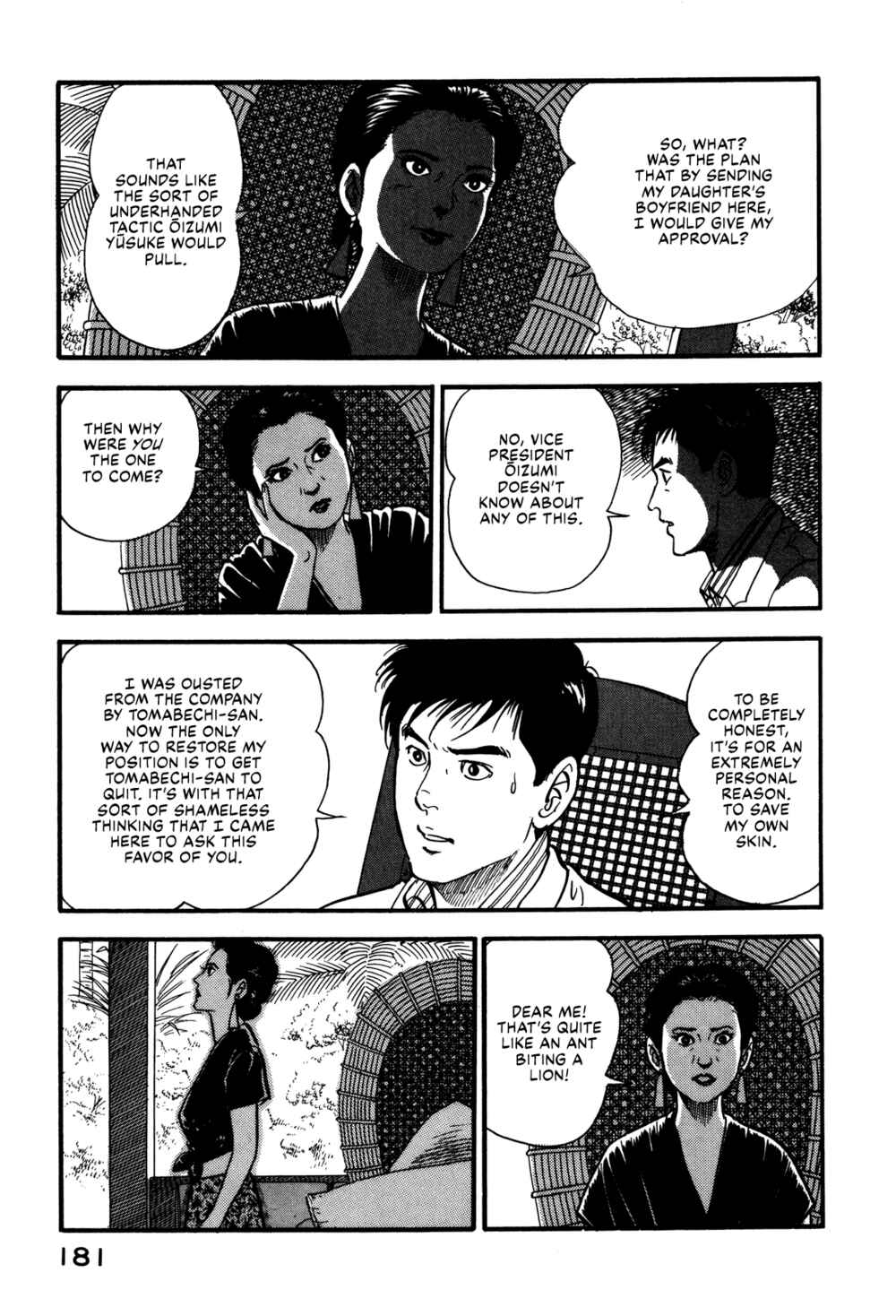 Page 11 Chapter 73 Section Chief Shima Kōsaku