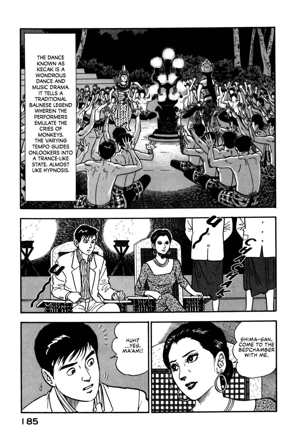 Page 15 Chapter 73 Section Chief Shima Kōsaku
