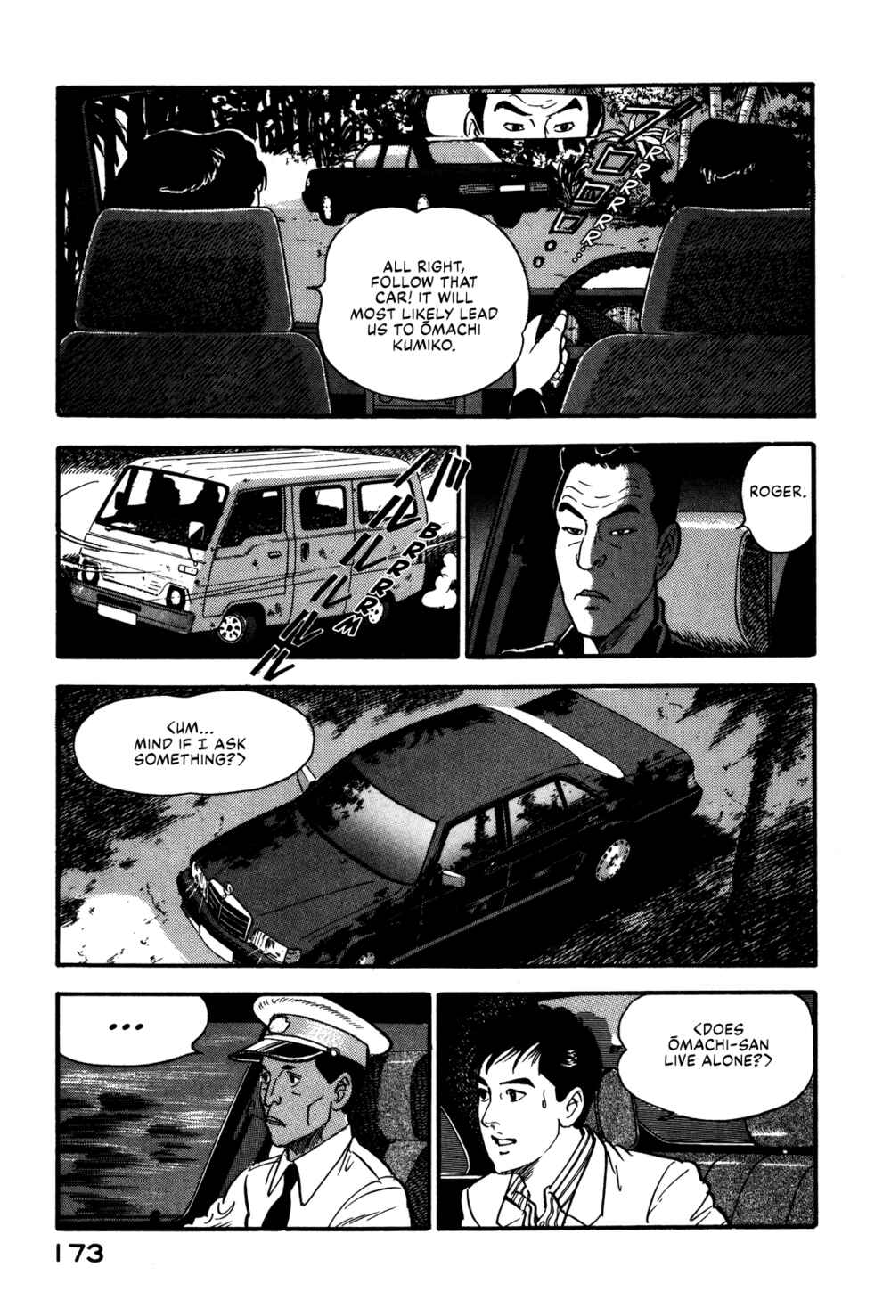 Page 3 Chapter 73 Section Chief Shima Kōsaku