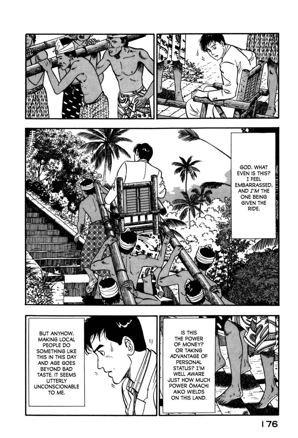 Page 6 Chapter 73 Section Chief Shima Kōsaku