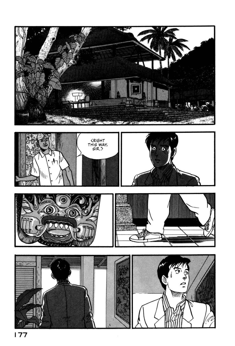 Page 7 Chapter 73 Section Chief Shima Kōsaku