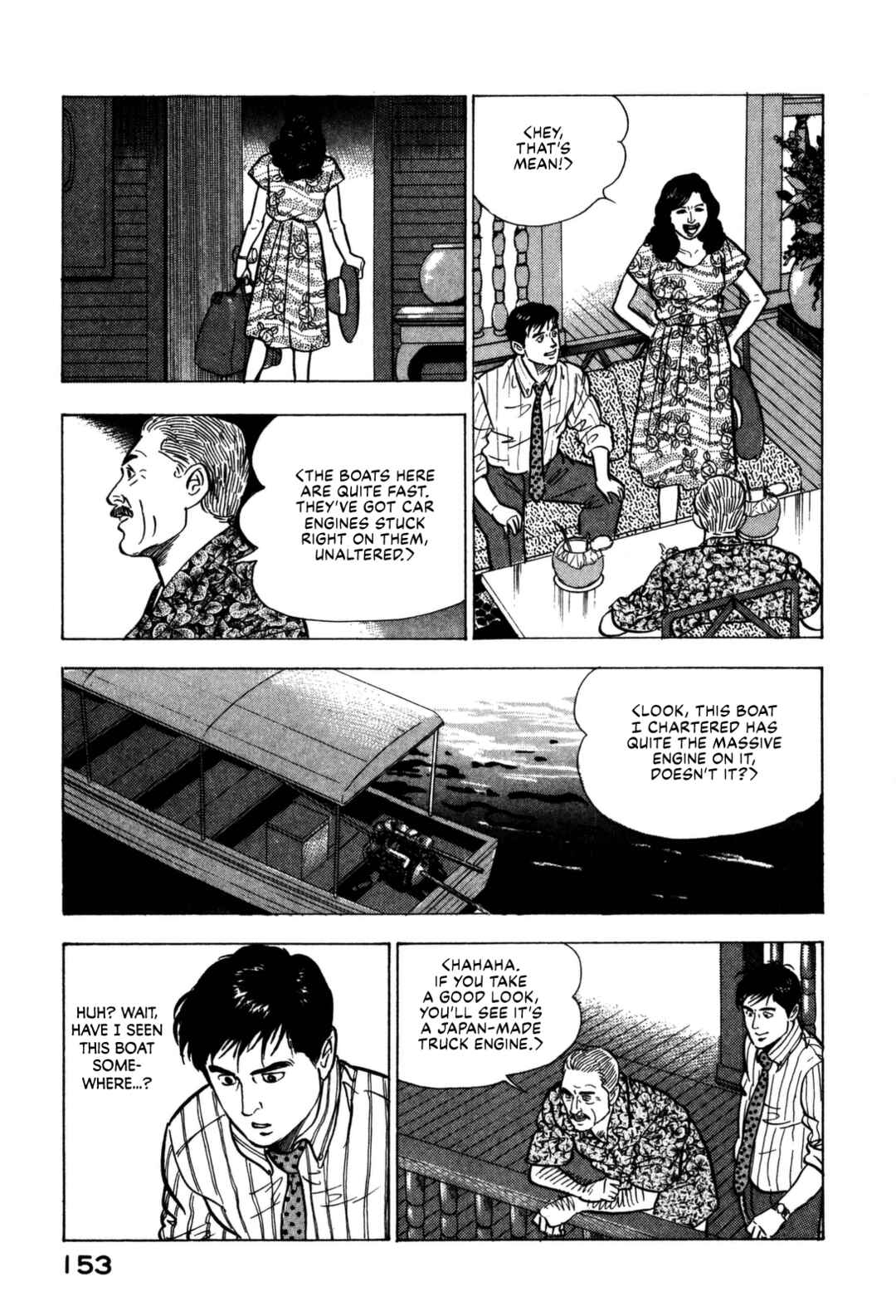 Page 12 Chapter 161 Section Chief Shima Kōsaku