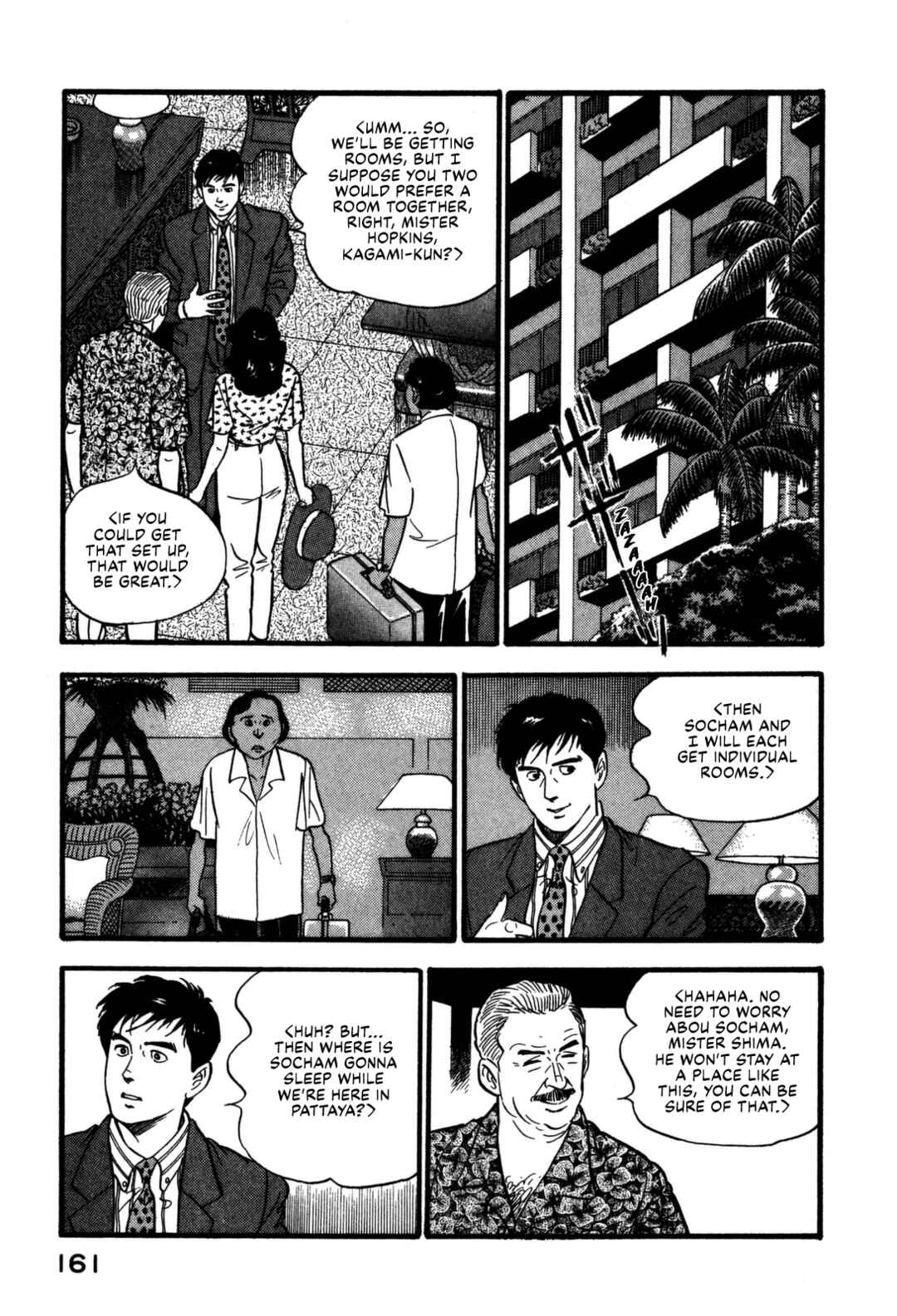 Page 20 Chapter 161 Section Chief Shima Kōsaku