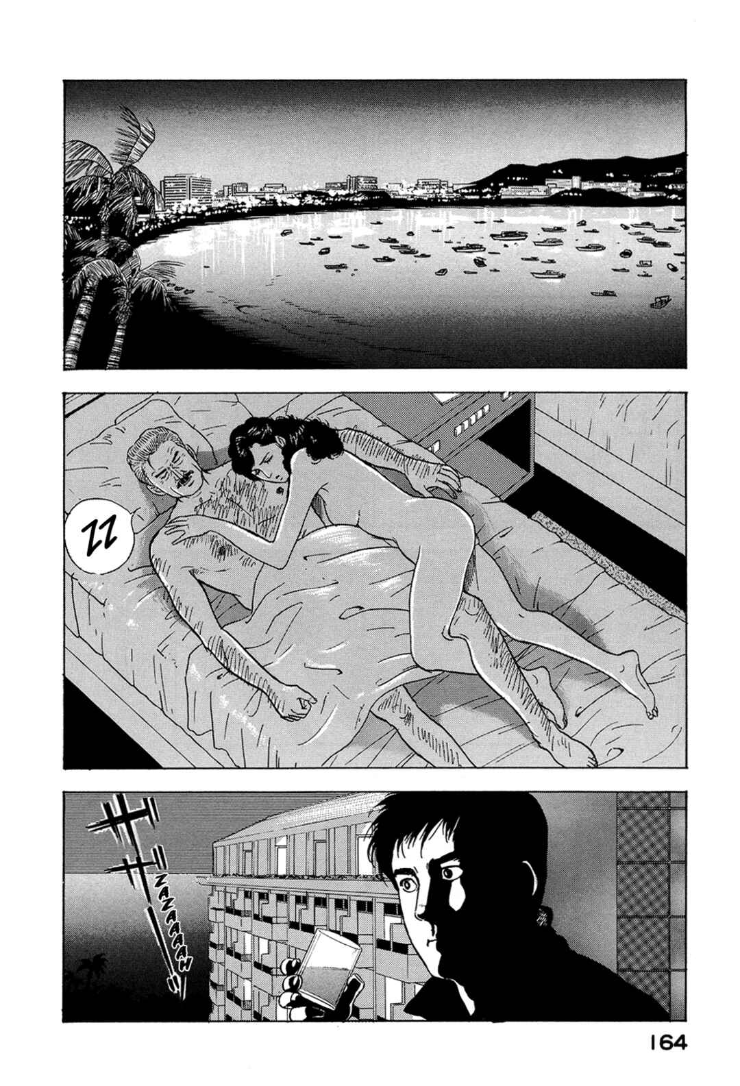 Page 23 Chapter 161 Section Chief Shima Kōsaku