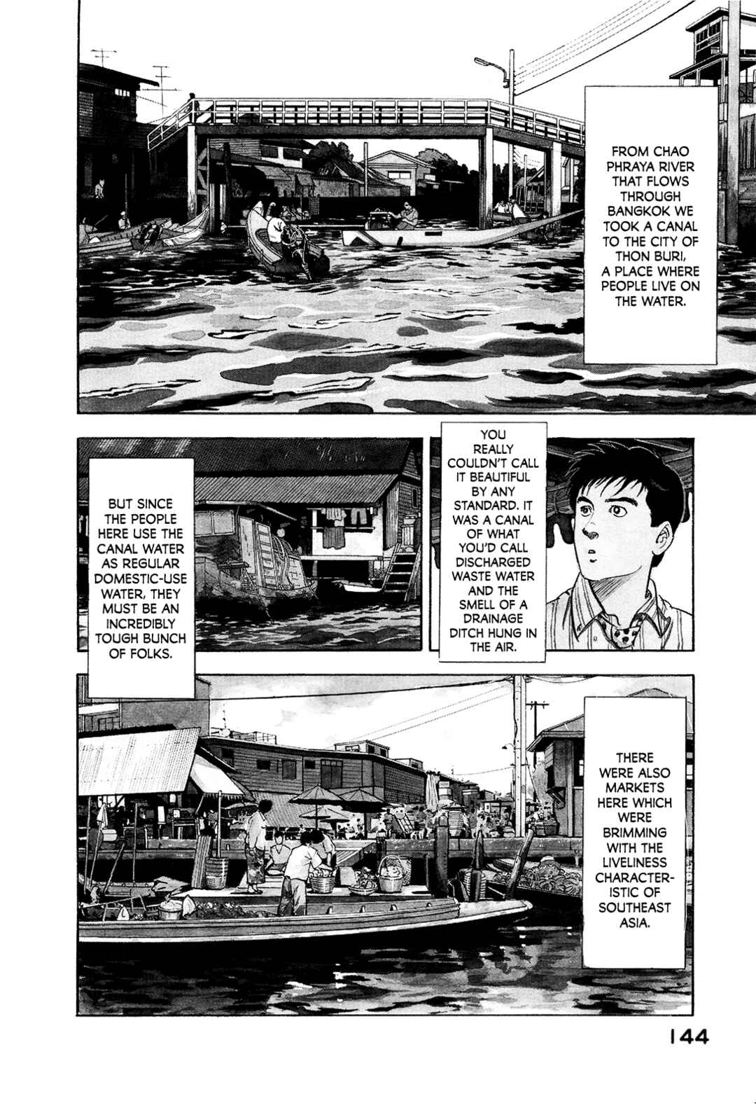 Page 3 Chapter 161 Section Chief Shima Kōsaku