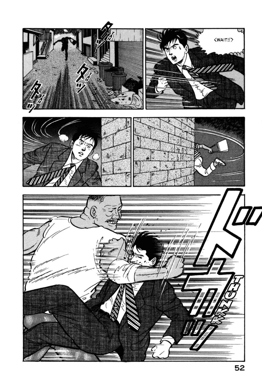 Page 12 Chapter 145 Section Chief Shima Kōsaku