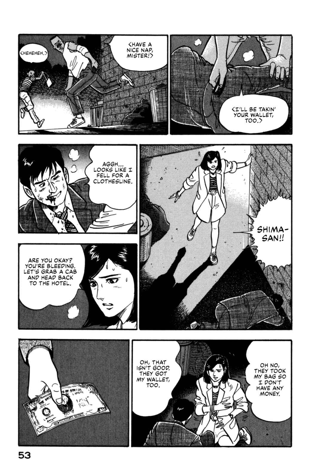 Page 13 Chapter 145 Section Chief Shima Kōsaku