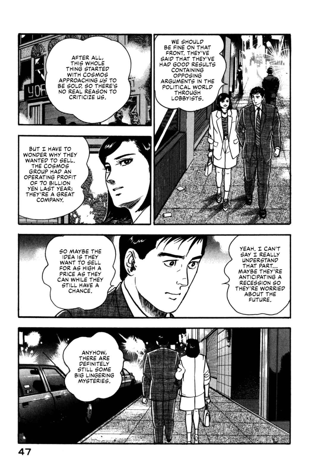 Page 7 Chapter 145 Section Chief Shima Kōsaku