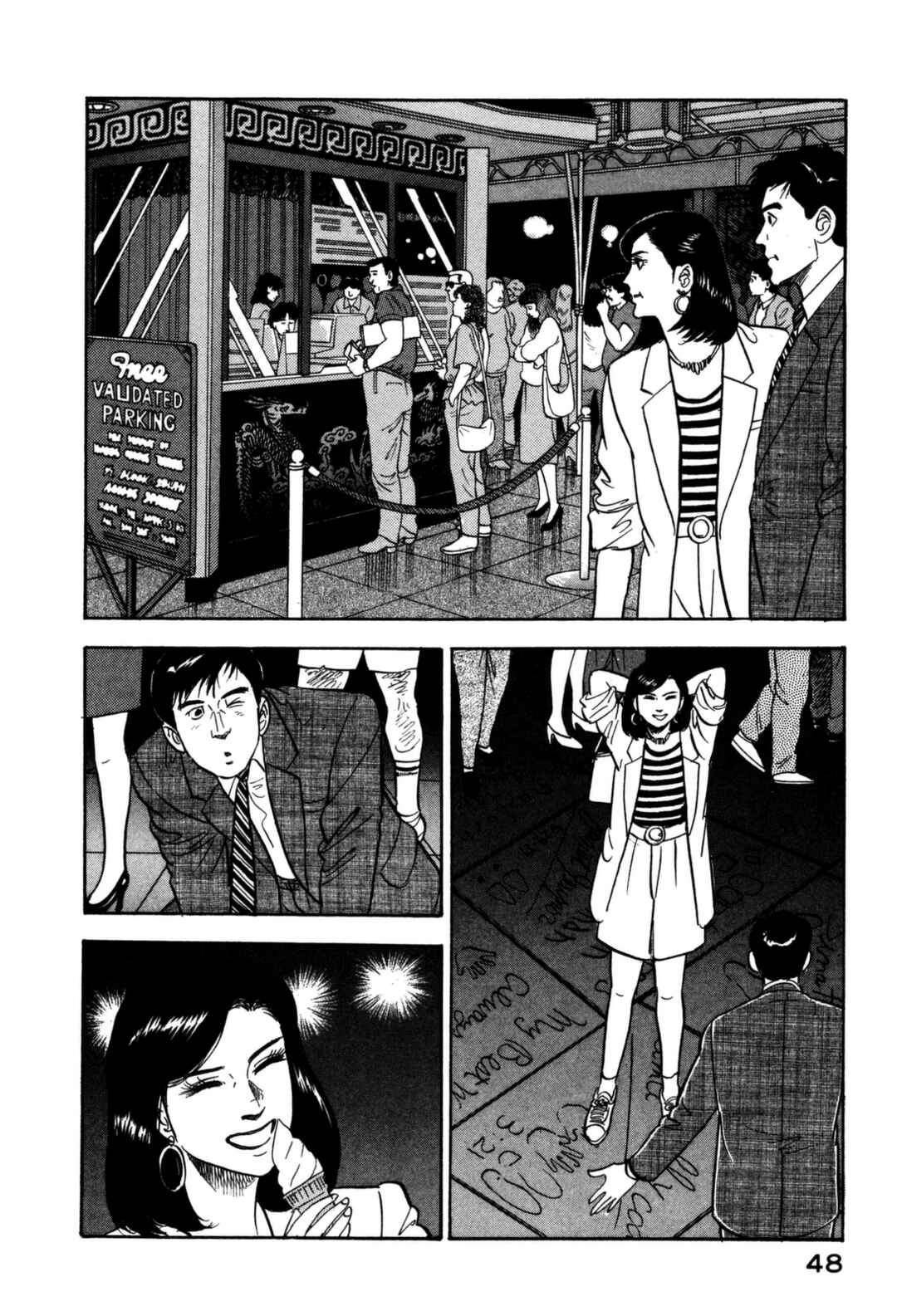 Page 8 Chapter 145 Section Chief Shima Kōsaku