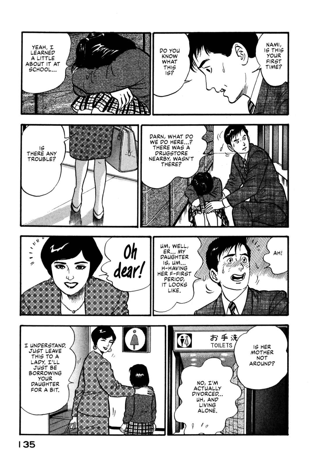 Page 9 Chapter 93 Section Chief Shima Kōsaku