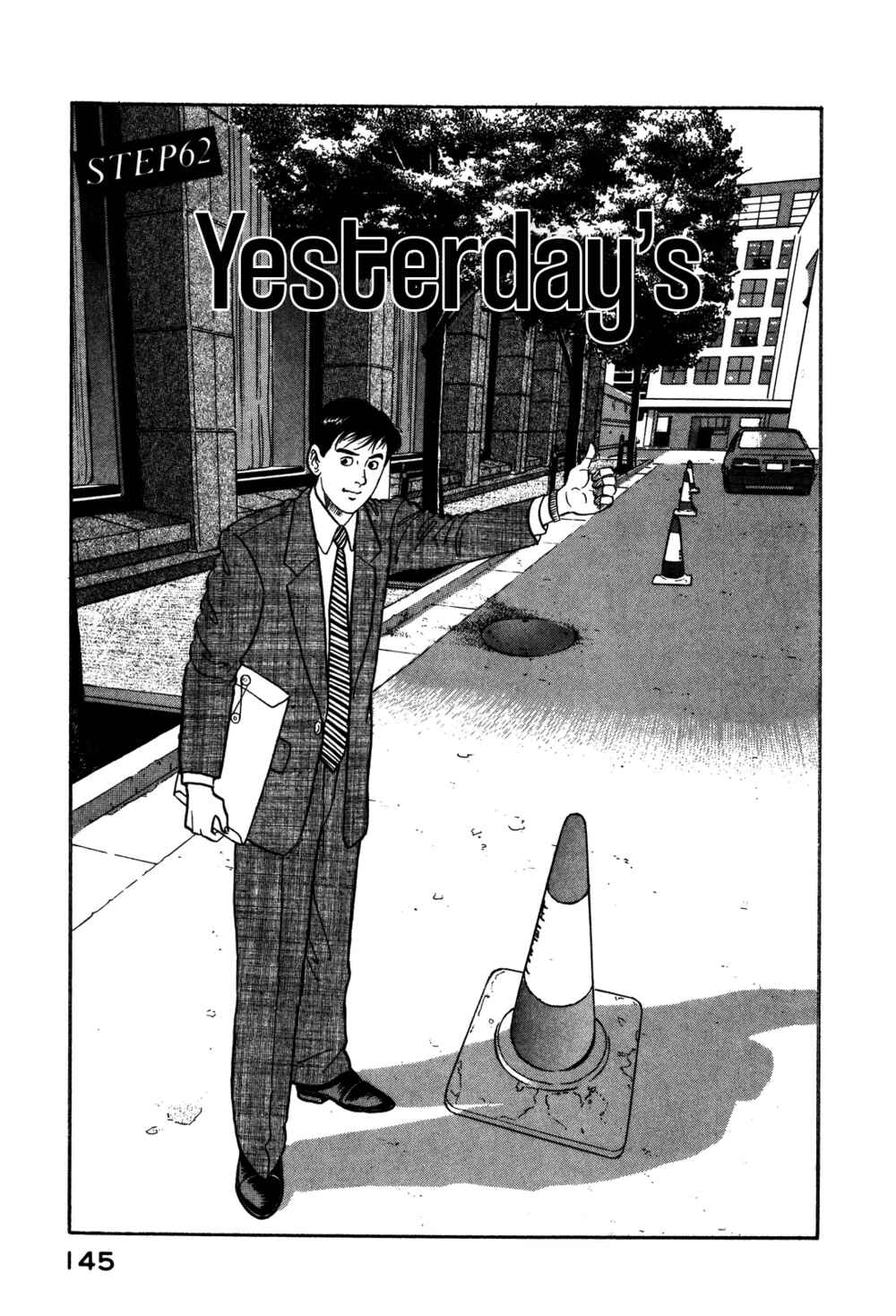 Page 1 Chapter 62 Section Chief Shima Kōsaku