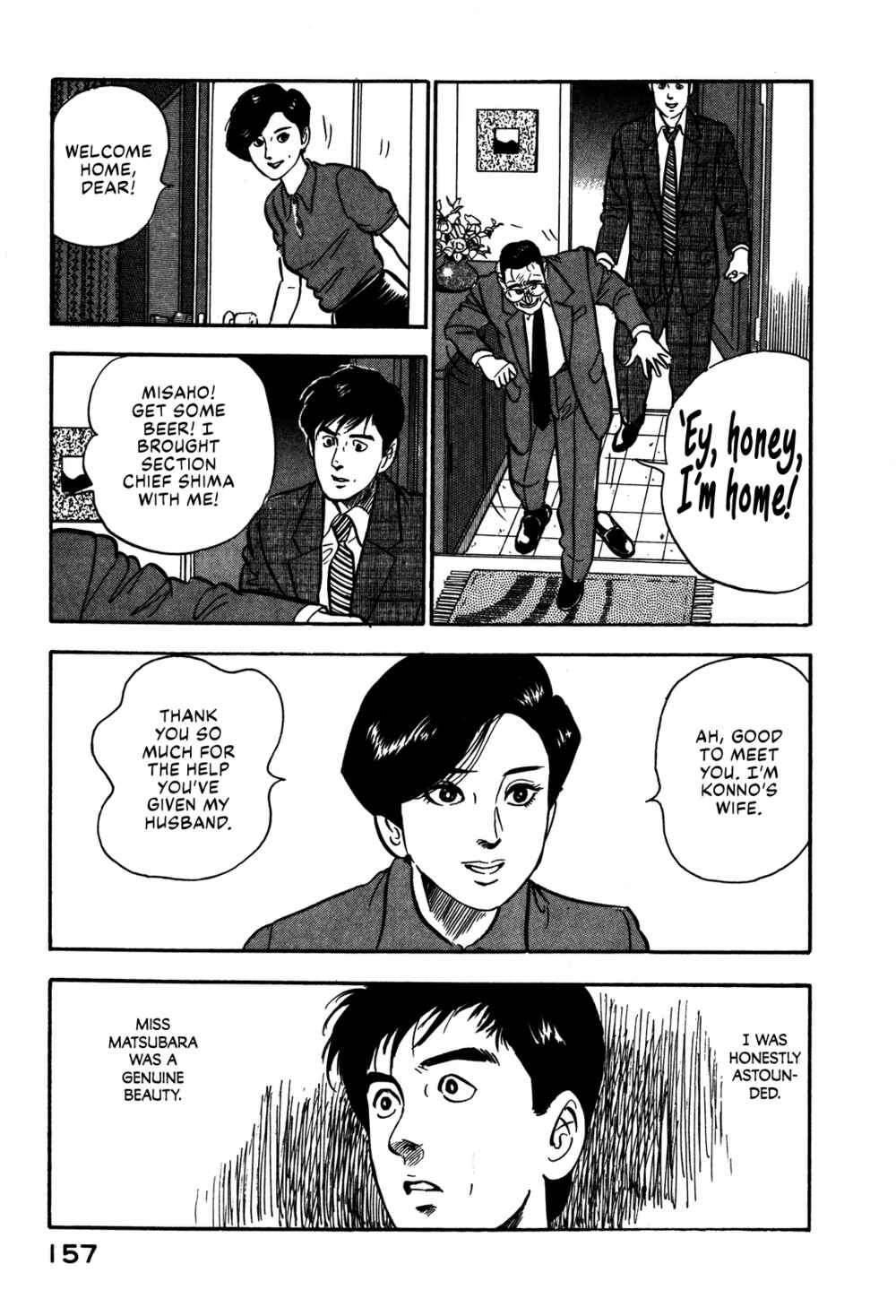 Page 13 Chapter 62 Section Chief Shima Kōsaku