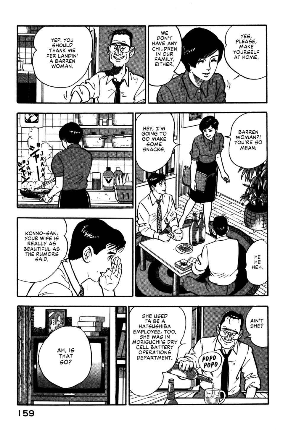 Page 15 Chapter 62 Section Chief Shima Kōsaku