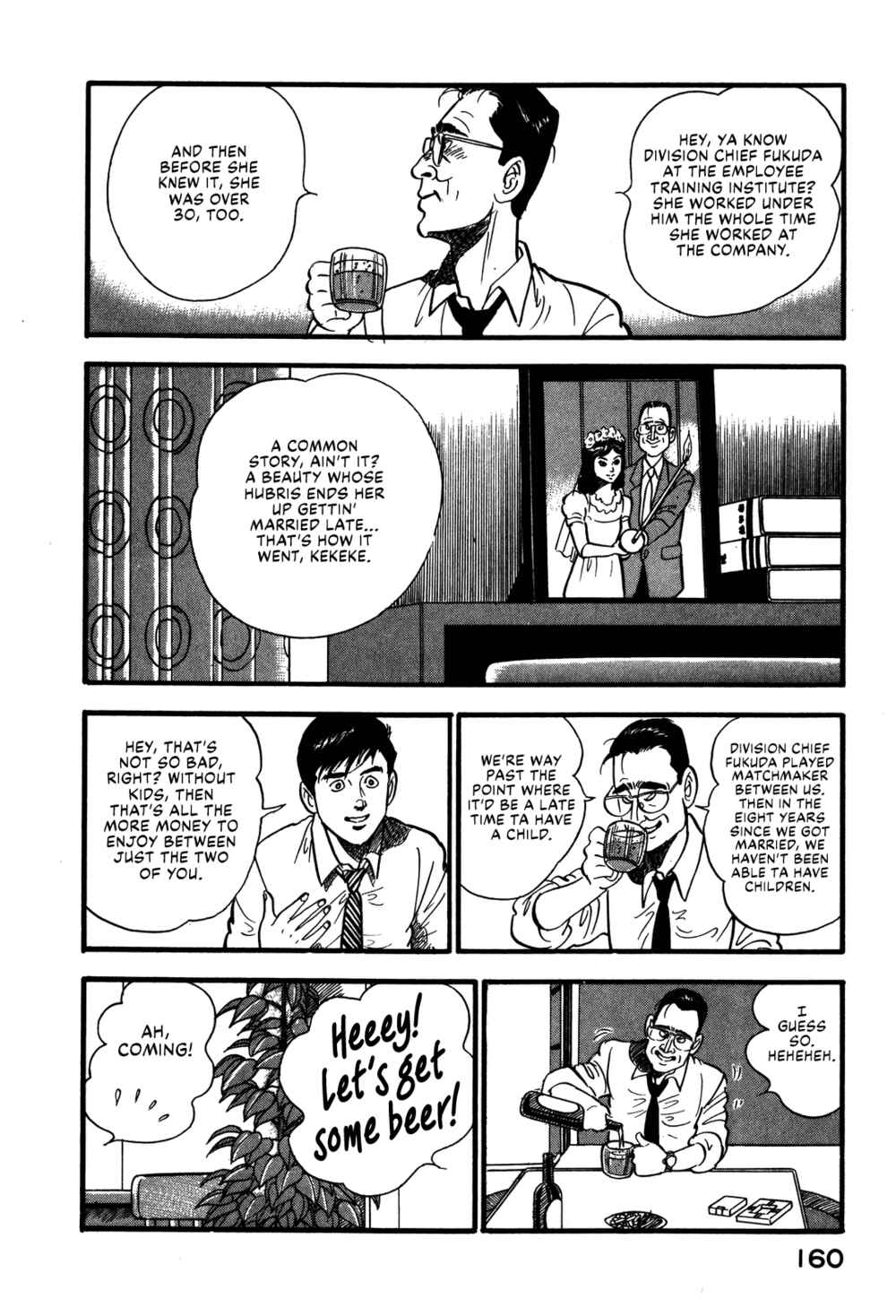 Page 16 Chapter 62 Section Chief Shima Kōsaku