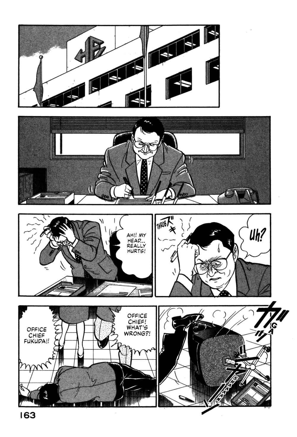 Page 19 Chapter 62 Section Chief Shima Kōsaku