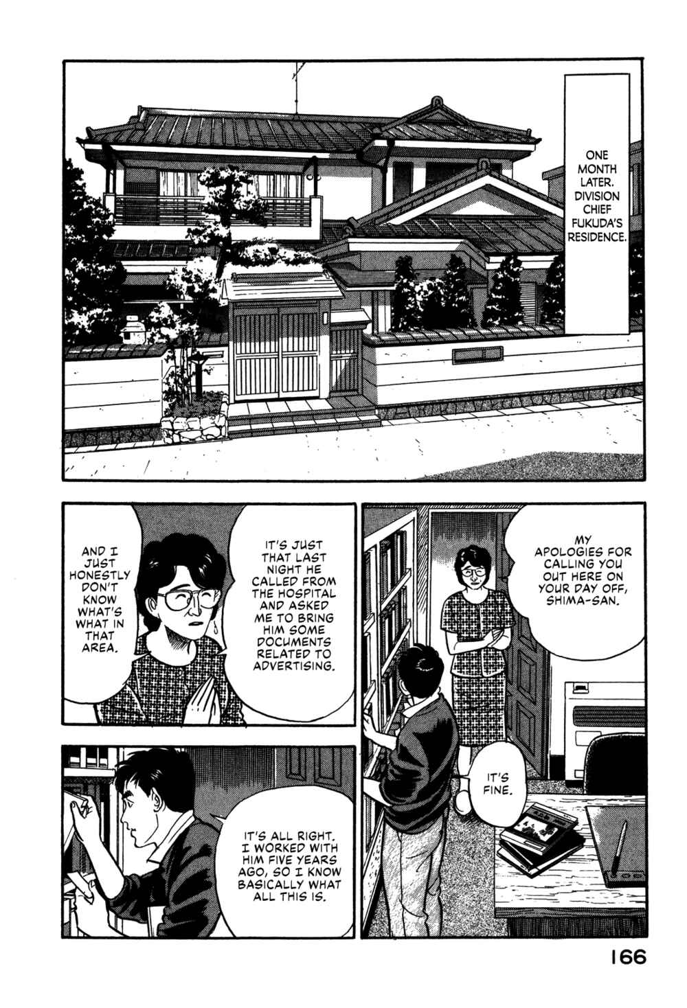 Page 22 Chapter 62 Section Chief Shima Kōsaku