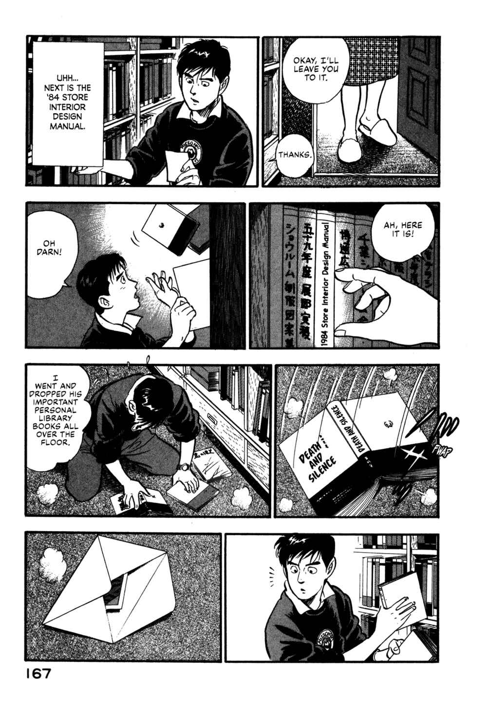 Page 23 Chapter 62 Section Chief Shima Kōsaku