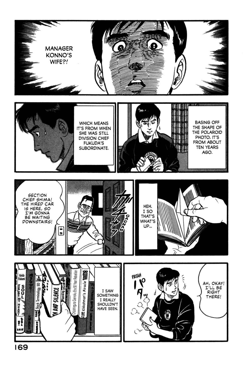Page 25 Chapter 62 Section Chief Shima Kōsaku