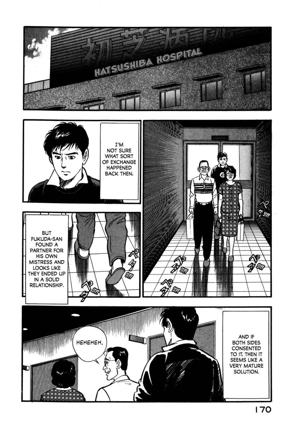 Page 26 Chapter 62 Section Chief Shima Kōsaku