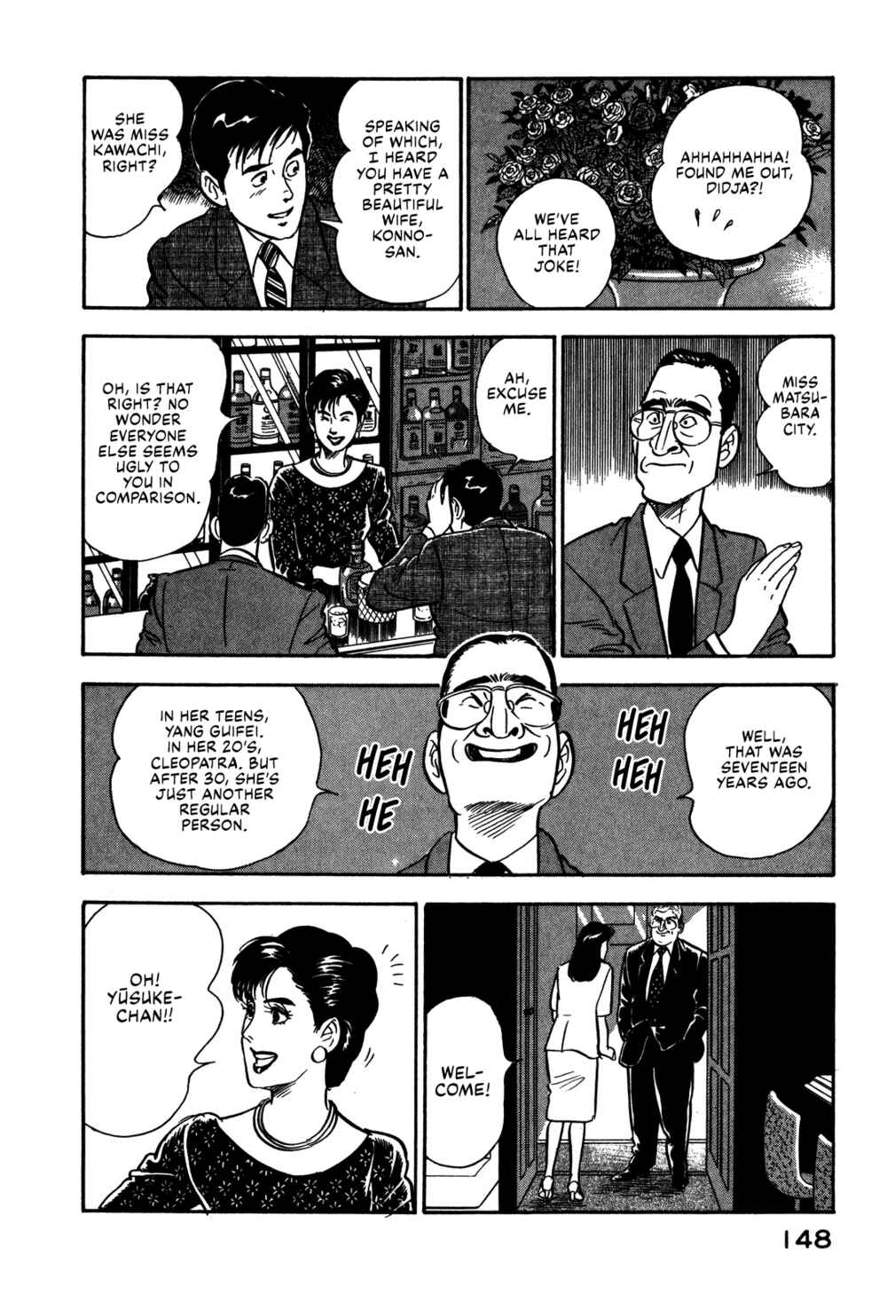 Page 4 Chapter 62 Section Chief Shima Kōsaku
