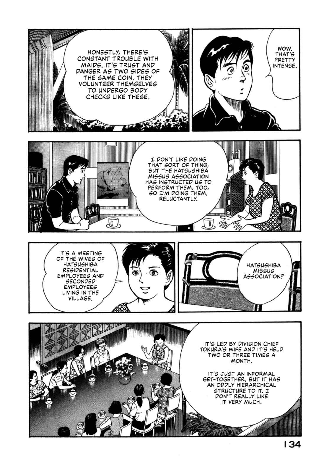 Page 10 Chapter 105 Section Chief Shima Kōsaku