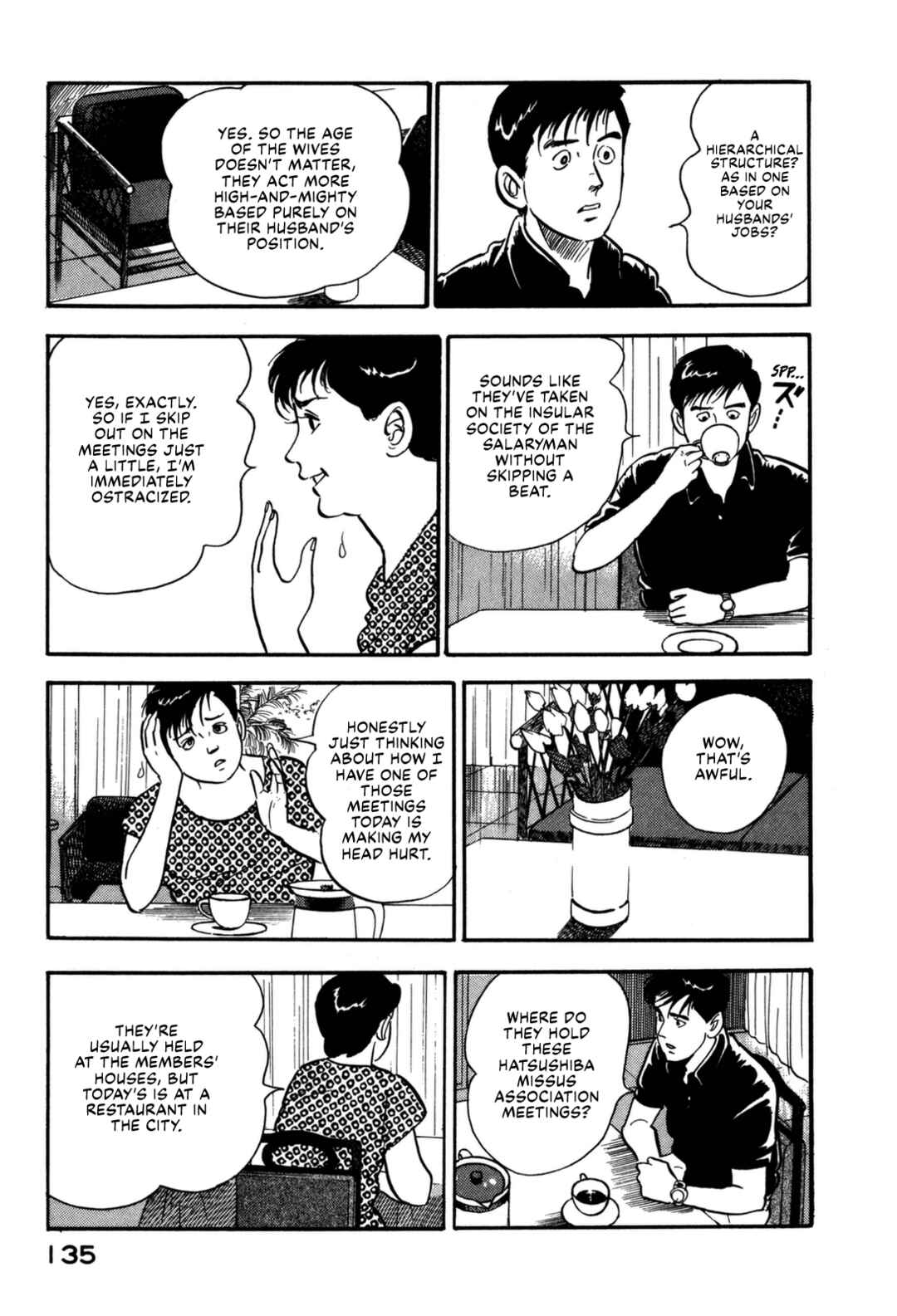Page 11 Chapter 105 Section Chief Shima Kōsaku