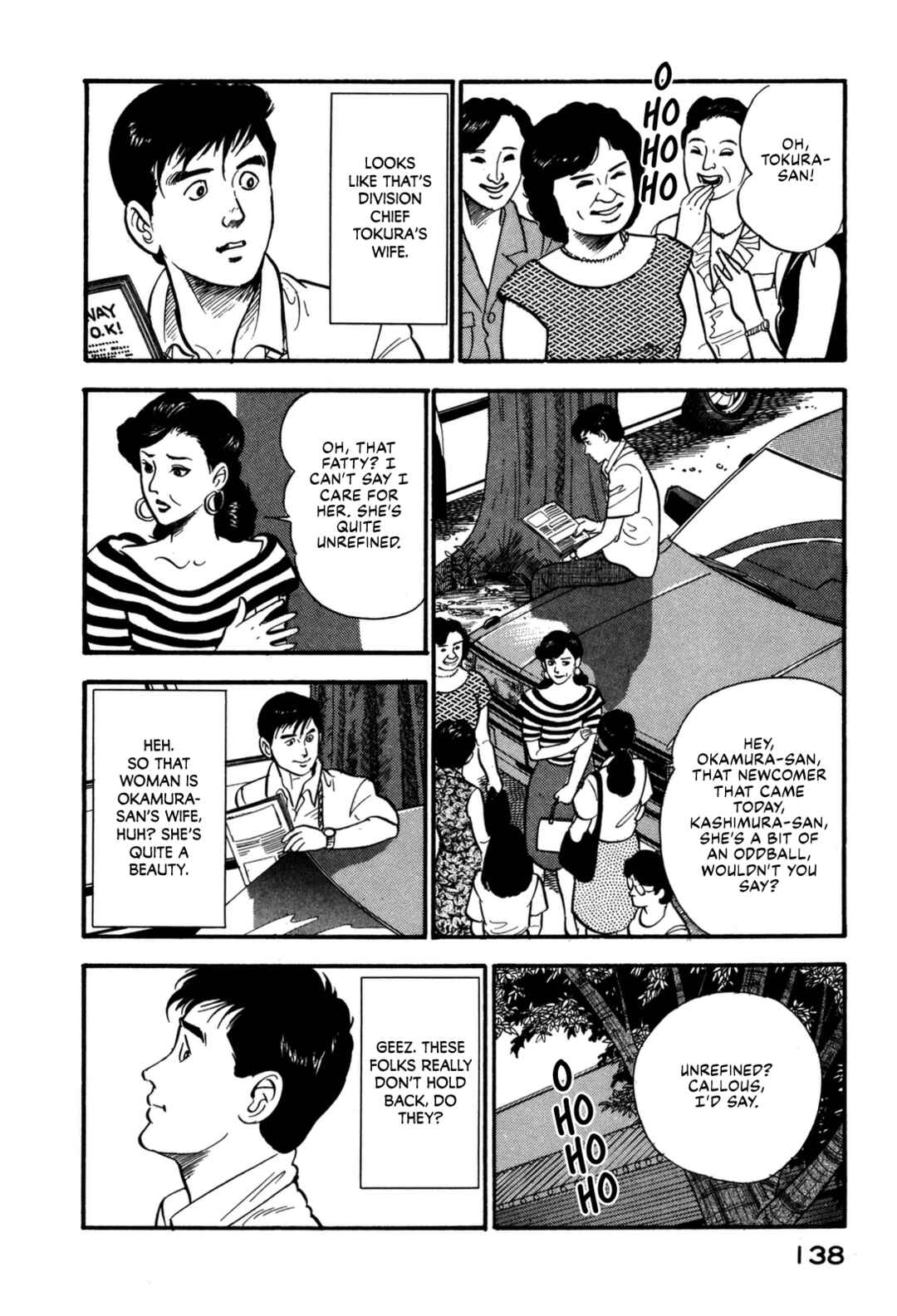 Page 14 Chapter 105 Section Chief Shima Kōsaku