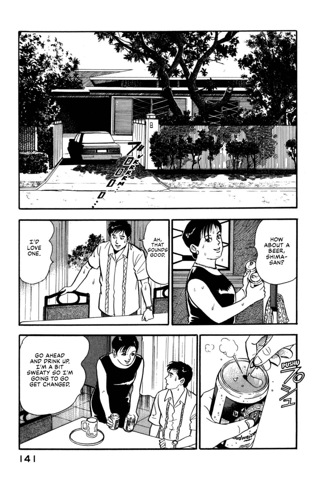 Page 17 Chapter 105 Section Chief Shima Kōsaku