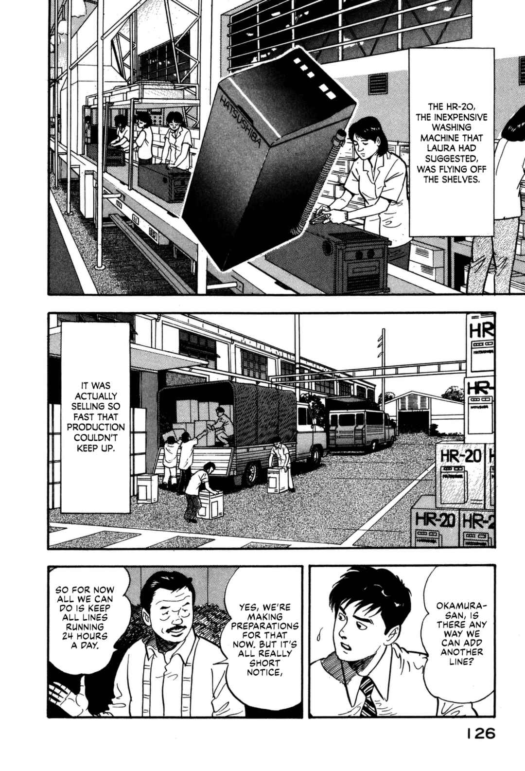 Page 2 Chapter 105 Section Chief Shima Kōsaku