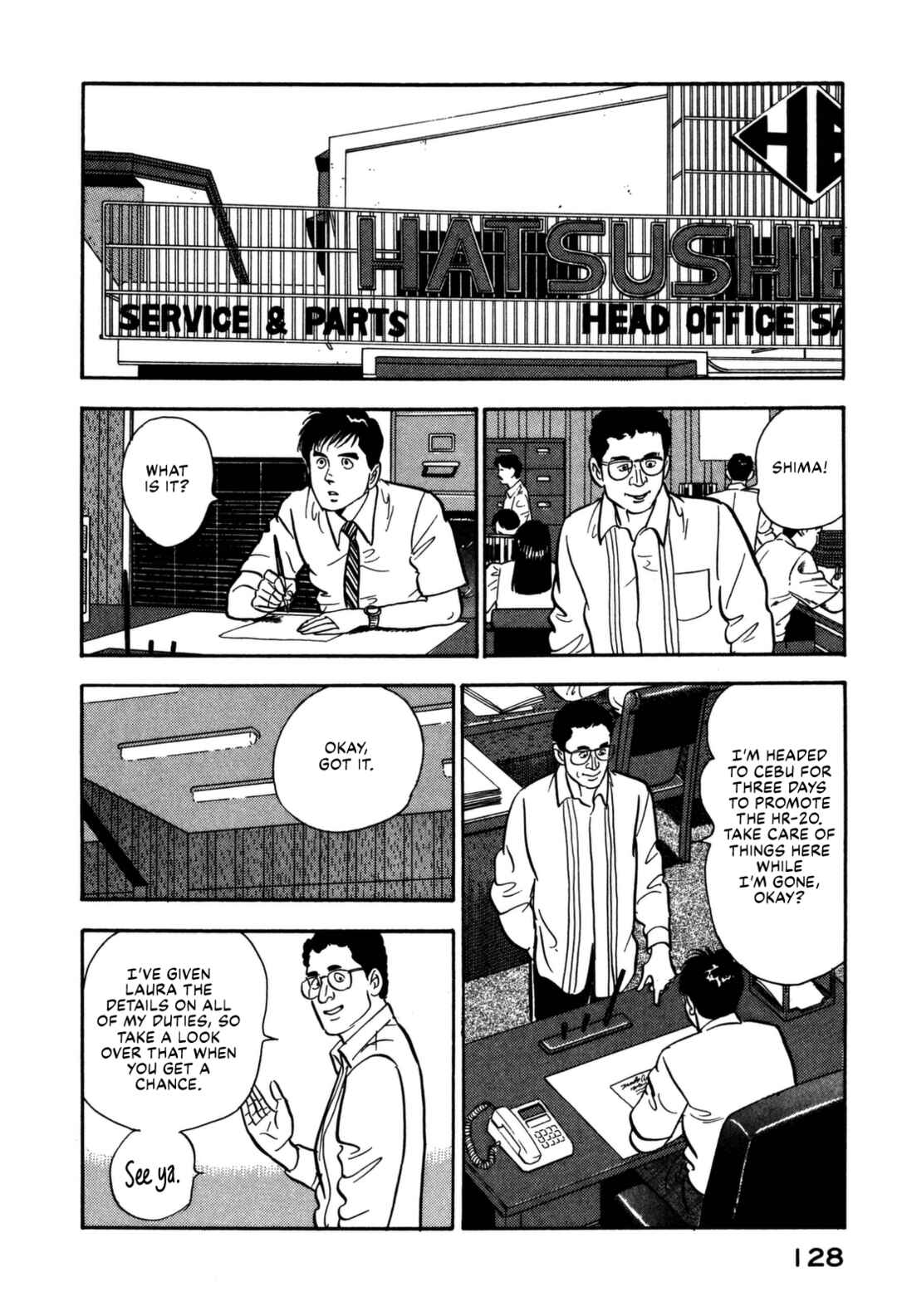 Page 4 Chapter 105 Section Chief Shima Kōsaku