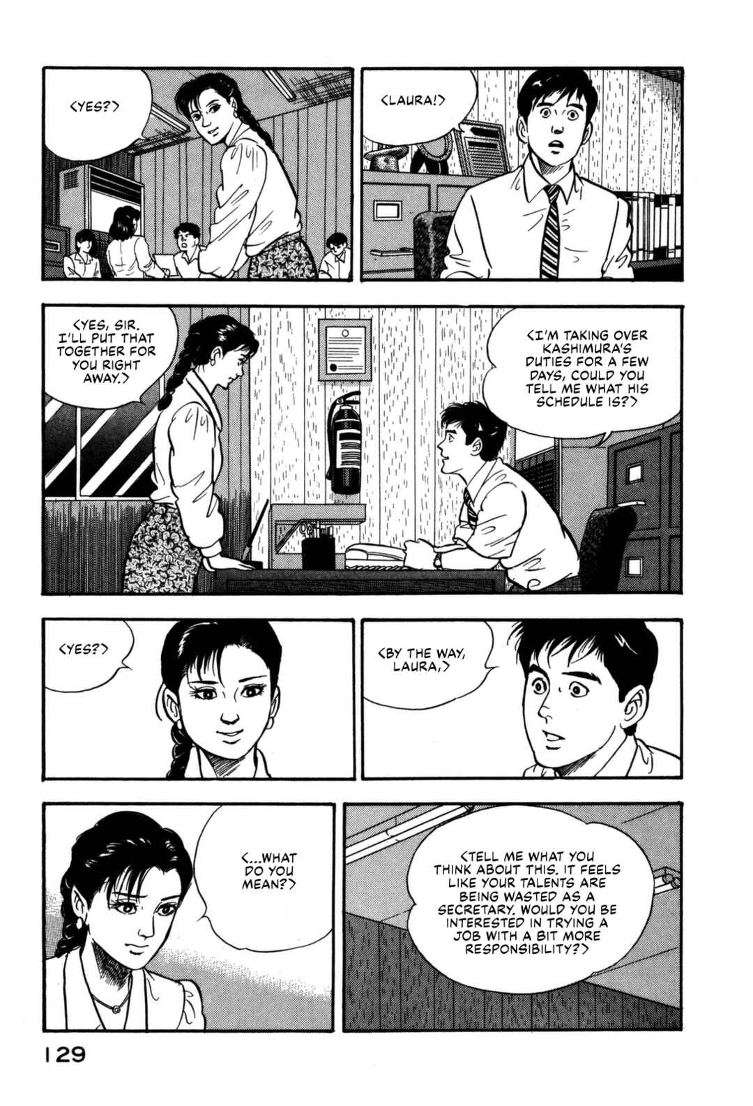 Page 5 Chapter 105 Section Chief Shima Kōsaku