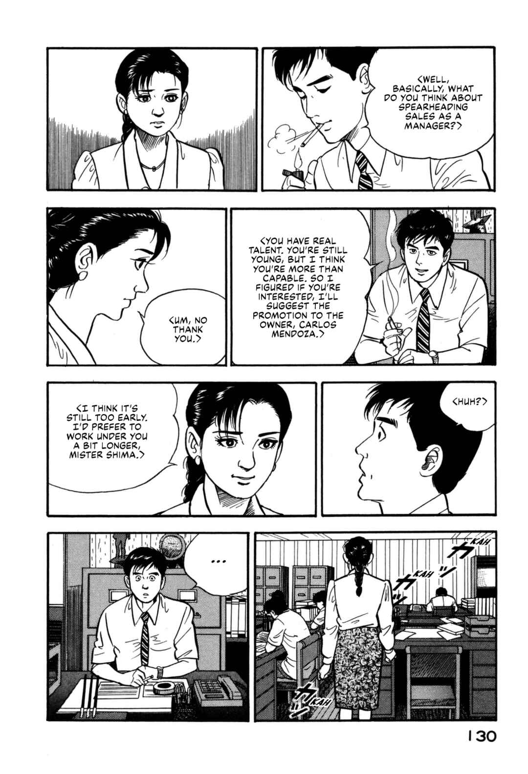 Page 6 Chapter 105 Section Chief Shima Kōsaku