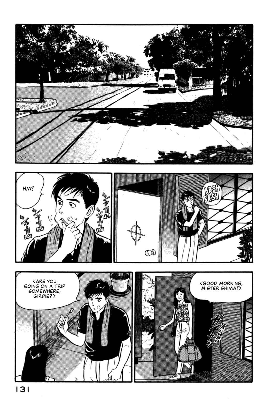 Page 7 Chapter 105 Section Chief Shima Kōsaku