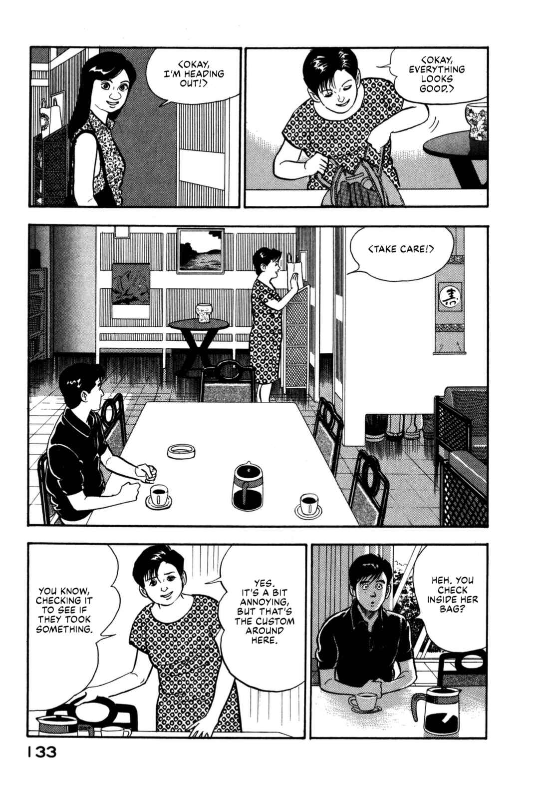 Page 9 Chapter 105 Section Chief Shima Kōsaku