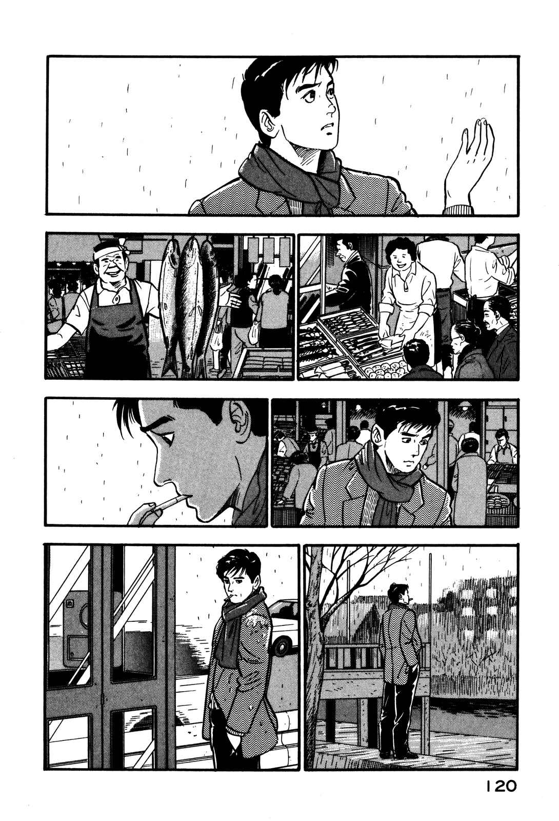 Page 12 Chapter 41 Section Chief Shima Kōsaku